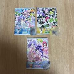 プリパラ　ちゃお付録 Amazon | プリパラ ちゃお付録 | 音楽プレイヤー | おもちゃ