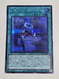 遊戯王 ナイトメアスローン 25thシークレット 遊戯王 ナイトメア スローン 25thシークレット クオシク 最安