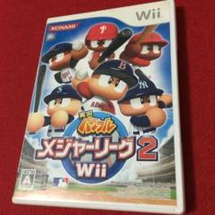 Q6 実況パワフルメジャーリーグ 2 Wiiま