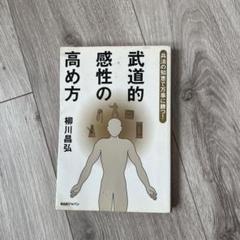 2025年最新】柳川昌弘の人気アイテム - メルカリ