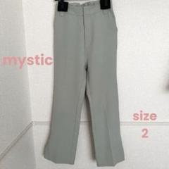 【美品】 mystic センタープレスセミフレアパンツ （2）