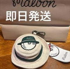 マルボン ゴルフ ボール ケース　ボールポーチ