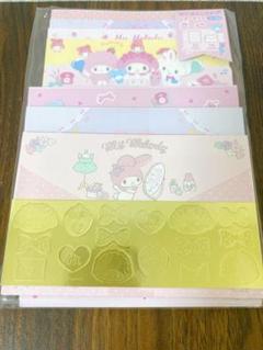 レア♡サンリオ♡マイメロディ シュガードリーム レターセット 2013年 41W6N2UJTzL.jpg