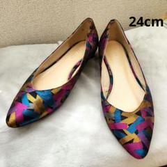 carinoパンプス　24cm カラフル
