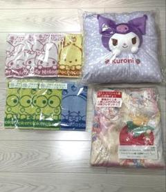 サンリオ当たりくじ　ラストワン賞　まとめ売り　クロミクッション