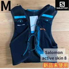☆新品未使用☆ Salomon active skin 8 Mサイズ 　トレラン ☆新品未使用☆ Salomon active skin 8 Mサイズ トレラン - メルカリ
