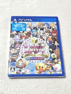 いただきストリート 30th ANNIVERSARY PS Vita　新品未使用
