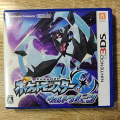 3DS ポケットモンスター ウルトラムーン
