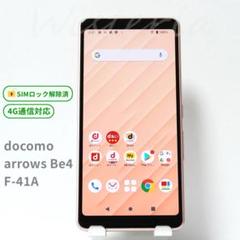 良品 docomo arrows Be4 F-41A SIMロック解除済