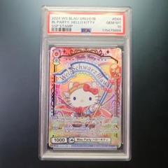 【値下げ】ヴァイスシュヴァルツブラウ ハローキティ Blau Party SSP Weiss Schwarz Blau/Sanrio Characters]Blau Party ハローキティ