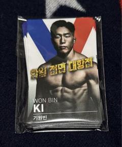 RIZIN 韓国大会出場選手カード
