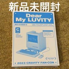 DVD 2023 CRAVITY FAN CON Dear My LUVITY