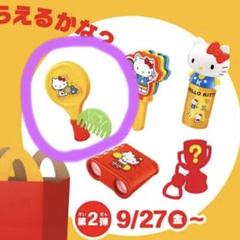 再お値下げ レア ハローキティ テニス部 ストラップ ハローキティ - 新品 LEGO風 テニス キティちゃん キーホルダー