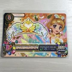 ＊美品＊ アイカツ！ オデットスワン オデットスワンウィングティアラ 大空あかり アイカツ！ 大空あかり オデットスワンウィングティアラ - メルカリ