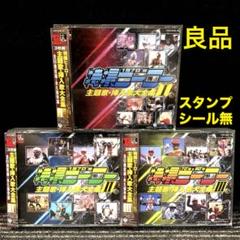 2025年最新】特撮CDの人気アイテム - メルカリ