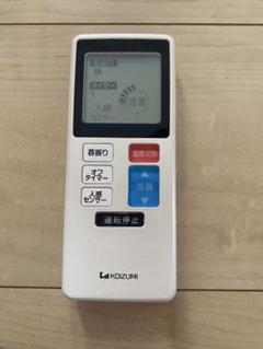 【未使用展示品】値下 KOIZUMI タワーファン グレー KTF0531H 未使用展示品】値下 KOIZUMI タワーファン グレー KTF0531H