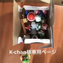 マクドナルド ハッピーセット おもちゃ