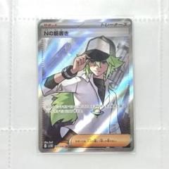 2025年最新】ポケモンカード N SRの人気アイテム - メルカリ