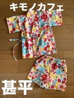 在庫処分価格‼️ キモノカフェ　 ベビー　甚平　花柄のサムネイル