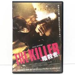 Blu-rayのみ★チャン・ヒョク『THE KILLER／暗殺者』Blu-ray Blu-rayのみ☆チャン・ヒョク『THE KILLER／暗殺者』Blu-ray