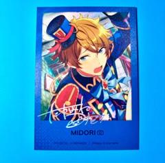 あんスタ 高峯翠 中国 オーロラチケット あんスタ 高峯翠 中国 オーロラチケット 周年 ぱしゃこれ