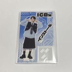 八神遼介 グッズ まとめ売り インストール アクリルスタンド ICEx 八神遼介 - メルカリ