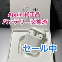 AirPods 第一世代 バッテリー新品 / エアーポッズ バッテリー