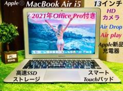 MacBook Air i5(Office2021年/MacOS➕Windows