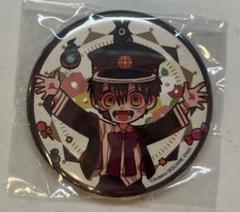レア»地縛少年花子くん 花子くん アニメガ 缶バッジ お茶会 司