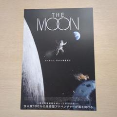 THE MOON◆非売品ポスター　EXO ソル・ギョング/ド・ギョンス ソル・ギョング＆ド・ギョンス＆キム・ヒエ共演『THE MOON』7月