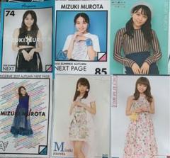 アンジュルム 室田瑞希 ピンポス