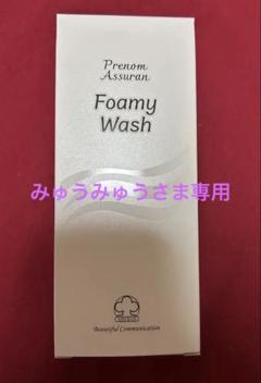 アシュラン フォーミーウォッシュ 180ml