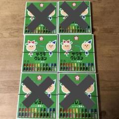 さくら　SAKURA クレヨン 24色 2セットのサムネイル