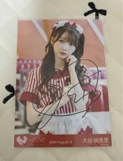 【早い者勝ち】大谷映美里 イコラブ仲直り シュークリームアザカヒキ 直筆＋コンプ イコラブ ＝LOVE 大谷映美里 仲直りシュークリーム 未使用品