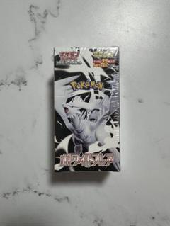 ポケモンカードホワイトトフレアデラックス