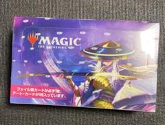 MTG　神河：輝ける世界 セット・ブースター　初版　１BOX　シュリンク未開封のサムネイル