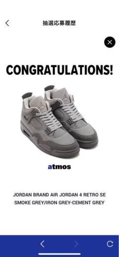 AIR JORDAN 4 SE 'Wet Cement' ｜ FLY BASKETBALL CULTURE