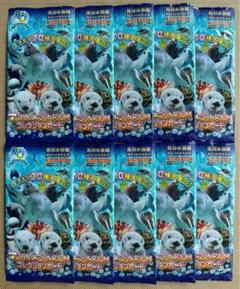 TOBA AQUARIUM コレクションカードセット お一人様1セット