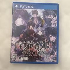 百花百狼 ~戦国忍法帖~ PS Vita