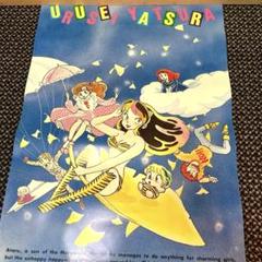 1980s Urusei Yatsura 高橋留美子 うる星やつら ポスター 1980s Urusei Yatsura 高橋留美子 うる星やつら ポスター - メルカリ