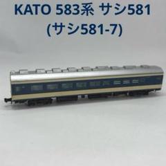 2025年最新】kato 583系の人気アイテム - メルカリ
