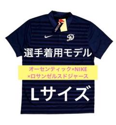 MLB ドジャース ポロシャツ Nike ナイキ メンズ ネイビー Lサイズ 楽天市場】【公式グッズ】MLB ドジャース ポロシャツ Nike