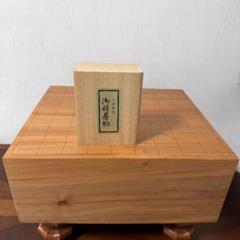 将棋駒　天童　黄楊上彫　山上作　未使用/未開封 将棋駒 天童 黄楊上彫 山上作 未使用/未開封