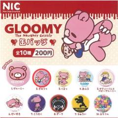 e➕グルーミー➕　捕食　缶バッジ 2025年最新】gloomy 缶バッジの人気アイテム - メルカリ