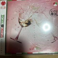 2024年最新】オメでたい頭でなにより cdの人気アイテム - メルカリ