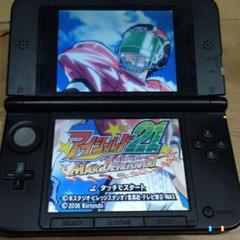 DS ソフト ３点セット