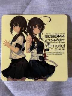 艦これ　吹雪＆時雨　１２周年