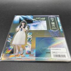 櫻坂46 グッズ 山下瞳月 まとめ売り - メルカリ