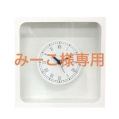 アミファ 花時計 四角　正方形　白　フレームクロック　amifa 3個 アミファ 花時計 四角 正方形 白 フレームクロック amifa 3個