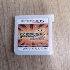 【即購入可】ポケットモンスター　ウルトラサン